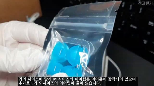 오큘러스퀘스트2 G333 VR 공식 전용 이어폰 언박싱과 리뷰 смотреть онлайн