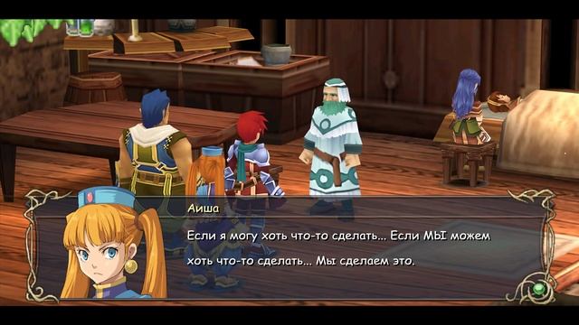 Ys Seven прохождение на русском 9 серия - В поисках лекарства смотреть онлайн