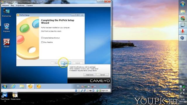 Создание Portable программ — [www.cameyo.com] смотреть онлайн