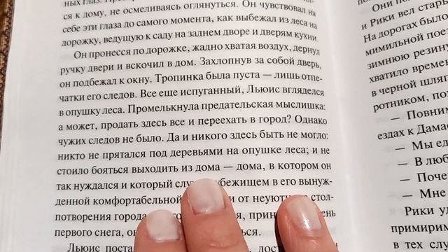 Влог #7 | АСМР смотреть онлайн