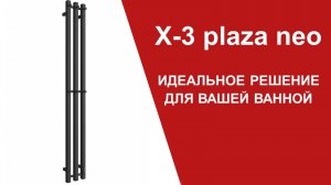 X3-PLAZA NEO. Идеальное решение для вашей ванной