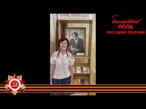 Фёдор Сухов, "Провожали меня на войну…", читает Елена Игнатьева, г. Лысково, Нижегородская область