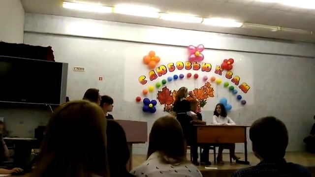 Сценки на день учителя смотреть онлайн