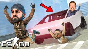 #CyberTruck МАНЬЯК... что? Илон Маск СОЗДАЛ БЕЗУМНУЮ ТЕСЛУ ДЛЯ ТРОЛЛИНГА в CS:GO - Маньяк в КсГо