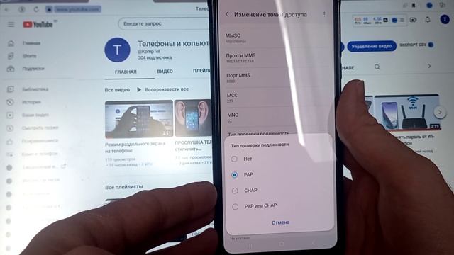 УСКОРЯЕМ ИНТЕРНЕТ Настройка Сим карты смотреть онлайн