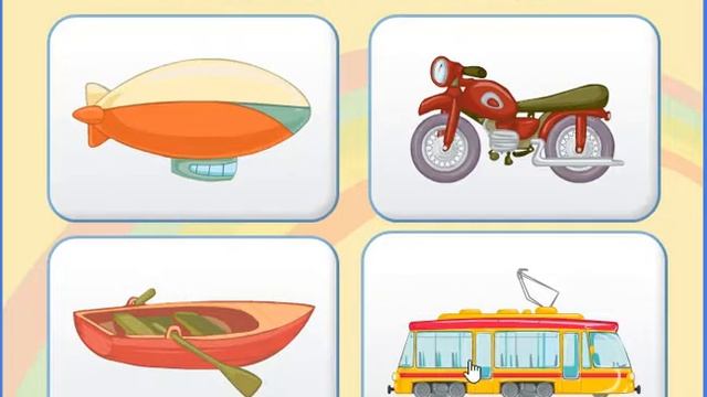 Развивающий мультик. Учим какой бывает транспорт. Игры с машинками. смотреть онлайн