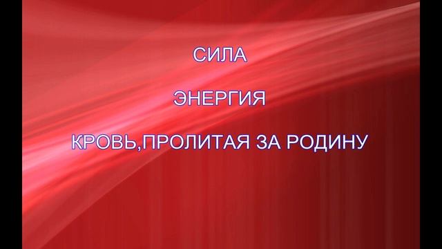 Флаг России значение смотреть онлайн