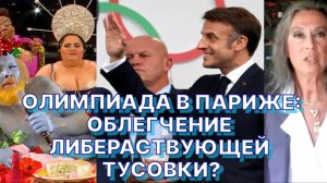 Е.КОНДРАТЬЕВА-САЛЬГЕРО: Перед тем как «Титаник» уйдет на дно, должна спеть хотя бы Селин Дион