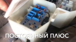 Установка фаркопа с подключением блока согласования на Ленд Ровер Фрилендер 2 hitch Freelander 2