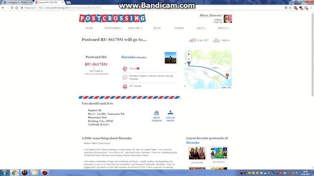 Postcrossing || Как отправить открытку?