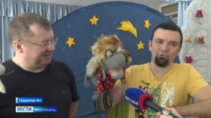 Сотрудники "Ярославии" навестили своих подопечных - детей из Гаврилов-Ямского детского дома