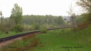 Тепловозы 2М62/2М62У/3М62У (Витебск - Смоленск, РЖД)