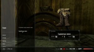 Skyrim.Древняя Технология.Ральдбтхар.Ищем чертежи Двемерского Улучшенного Арбалета