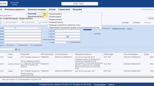 Интернет Клиент от Совкомбанка Часть 2 Основные разделы и настройки v1