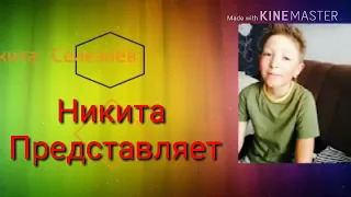 [Отпуск с 13.05.2018 г. до 22.05.2018 г.] [06.05.2018 г.]