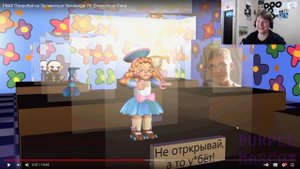 РЕАКЦИЯ FNAF Попробуй не Засмеяться Челлендж 74: Египетская Сила С ДНЁМ РОЖДЕНИЕ!