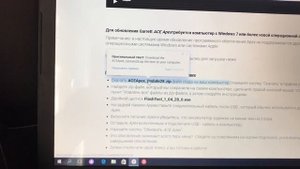 Как обновить Garrett ACE APEX до последней версии прошивки 2.8