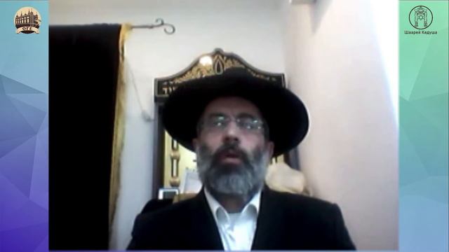 Главный раввин ОГЕ - рав Шломо Акиваев: Почему у нас возникают сомнения в вере?