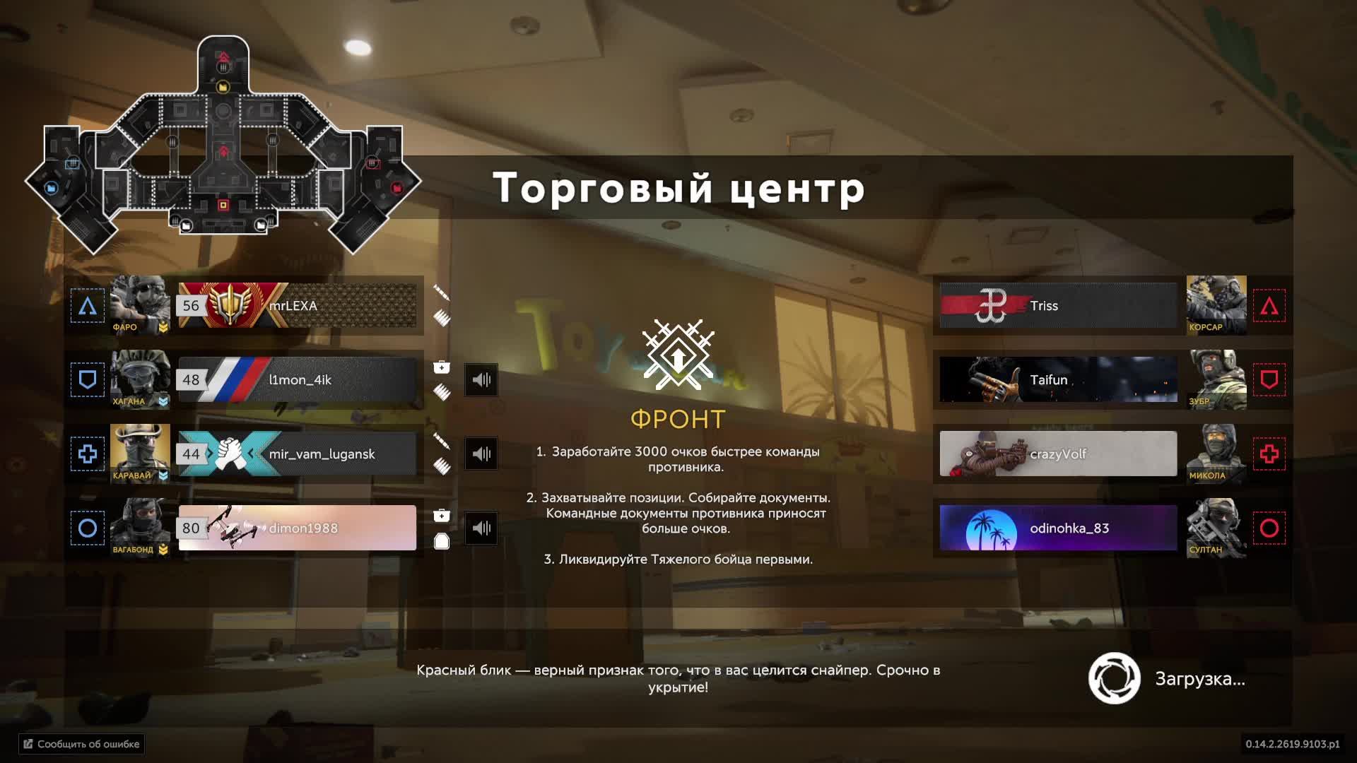 калибр