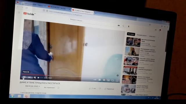 Разоблачение канала "ВАСЯ НА СЕНЕ" / Я В ШОКЕ!!! смотреть онлайн