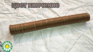 Оболочка коллаген для сосисок. Для маркетплейсов