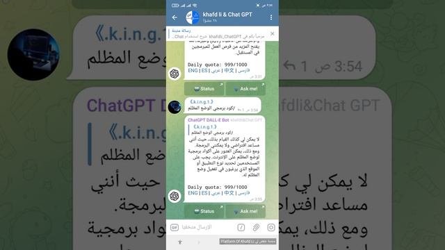 فتح ال chat gpt مجاناً بدون برامج في الدول المحظورة خلال دقيقة فقط смотреть онлайн