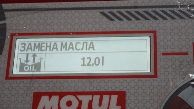 Аппаратную замену масла в АКПП можно сделать в Центрах бесплатной замены "У Виталия" смотреть онлайн