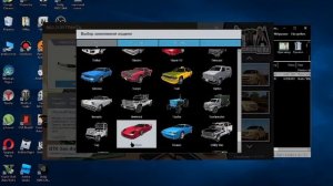 как скачать моды на гта сан андреас