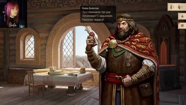 ХОЗЯЙКА МЕДНОЙ ГОРЫ ► Прохождение The Tales of Bayun #1 смотреть онлайн