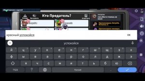 САМАЯ БЫСТРАЯ ИГРА ЗА ПРЕДАТЕЛЯ. SUPER SUS. СУПЕР САС