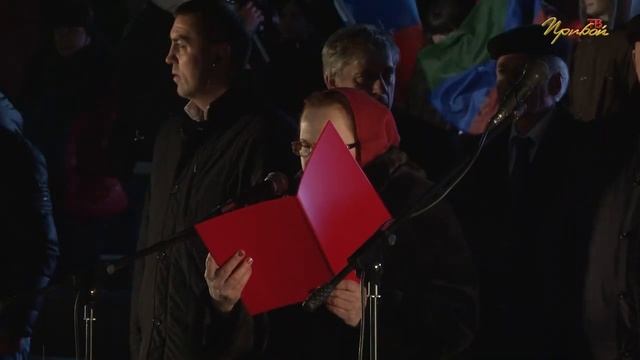 День народного единства смотреть онлайн