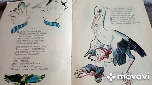 Ирина Токмакова "Зёрнышко". Стихи