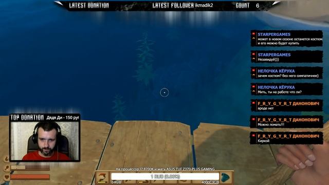 RAFT выживание на плоту | Идем на рыбалку, выжить любой ценой!!! |