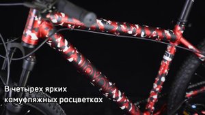 Велосипед на рост 150-170 см JOYOY , 26 диаметр колёс, рама 17,5