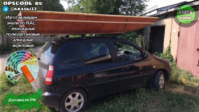 Покраска лодки Джонбот из влагостойкой фанеры полиретановой эмалью. Фото от клиента смотреть онлайн