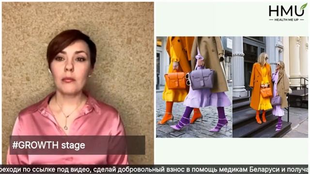 Этикет в одежде. Почему с ним не дружит мода? И как подружить моду и этикет в одежде?#WEMAYHELP