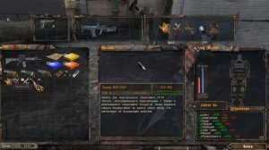 S.T.A.L.K.E.R. - Тень Чернобыля часть 101 Выбрался из саркофага