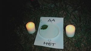 Призрак Новорожденной Девочки обратился к Маме | Спиритический сеанс на кладбище | ЭГФ | ФЭГ