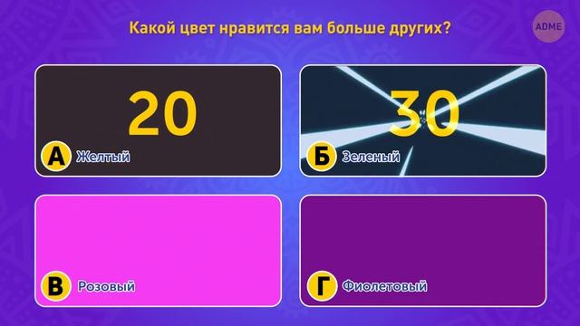 Сколько лет вашей душе? | Тест личности
