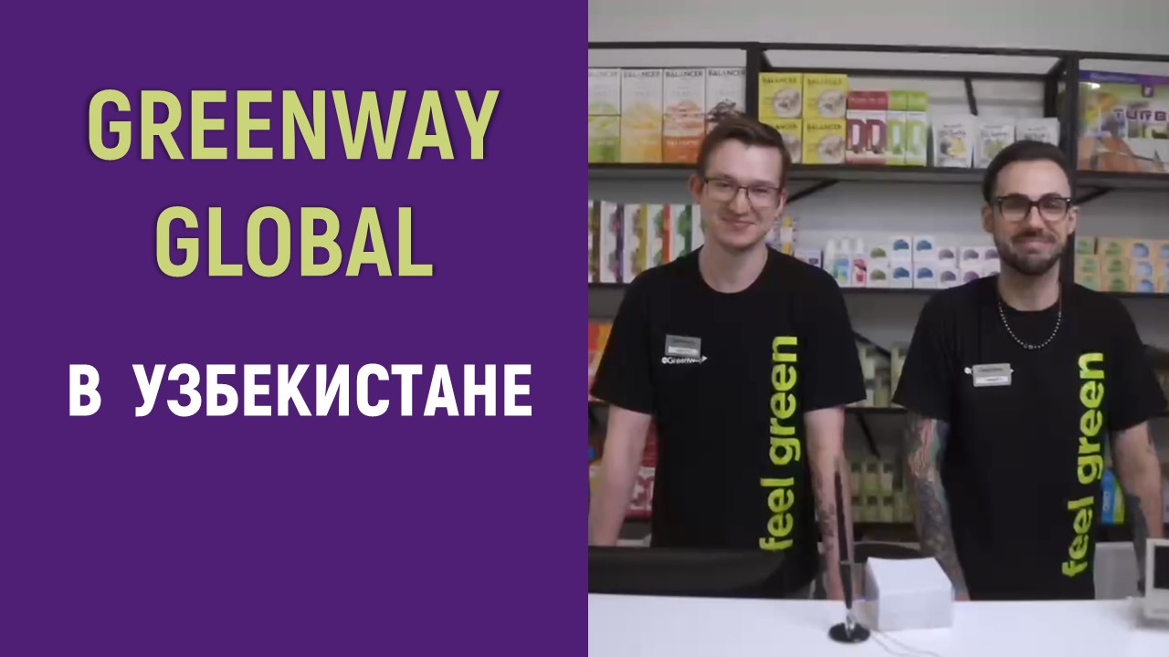 Greenway Global в Узбекистане!