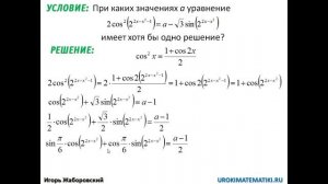 Решения прототипов C5. Задача 5