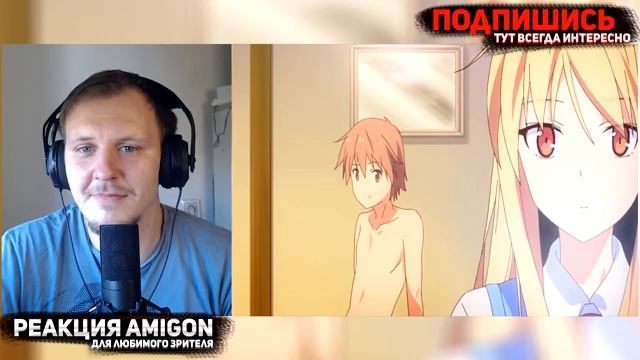 Сакурасо за 12 минут | ?РЕАКЦИЯ AMIGON смотреть онлайн