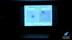 Дмитрий Вибе "Маленькие галактики"