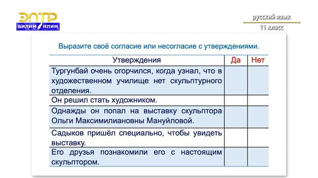 СПП последовательным и однородным неоднородным подчинением К цели через упорство и труд. 11 класс