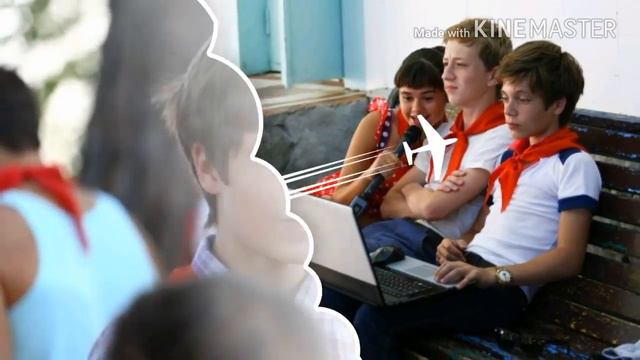 #ВЕЧНОМОЛОД Частное пионерское 2