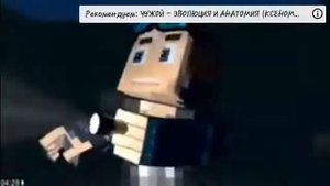 《Minecraft》 Школа Балди 1-бөлім