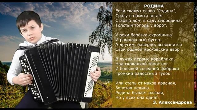Белорусов Константин играет Ой, полным-полна, коробушка.mp4