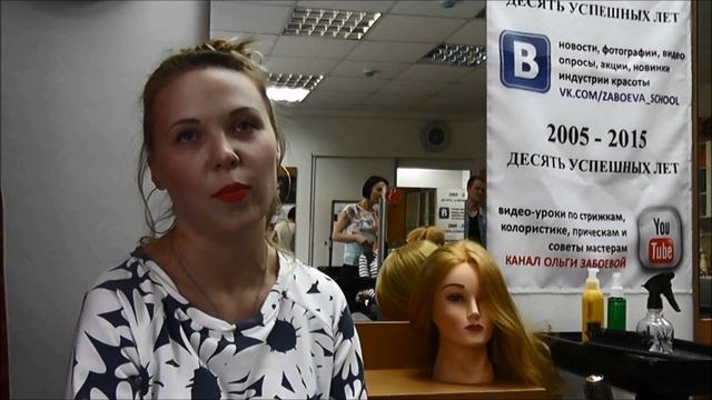 Ольга Забоева. Формы и техники. Двухъярусная удлинённая стрижка. Часть 1 (3/4) смотреть онлайн