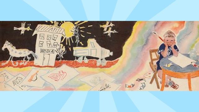 Евгений Пермяк «Волшебные краски» смотреть онлайн