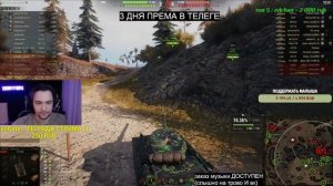 МЕНЯ ЗАСТАВИЛИ ИГРАТЬ НА НЕМ! - Т44 ОБЛЕГЧЕННЫЙ ТРИ ОТМЕТКИ